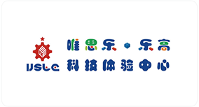 維思樂樂高科技體驗中心
